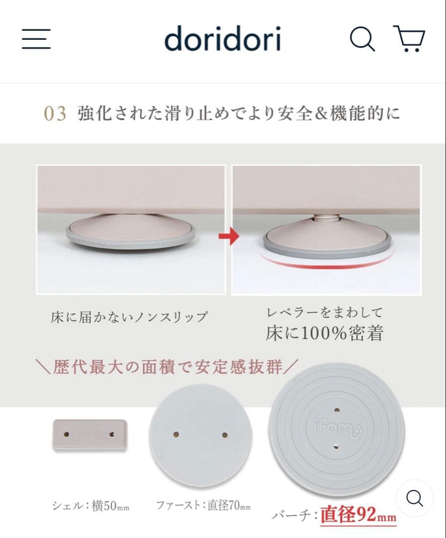 doridoriベージュペットサークルバーチ 10枚セットスライド扉付き