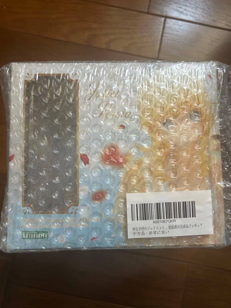寄宿学校のジュリエット　ジュリエットペルシアフィギュア