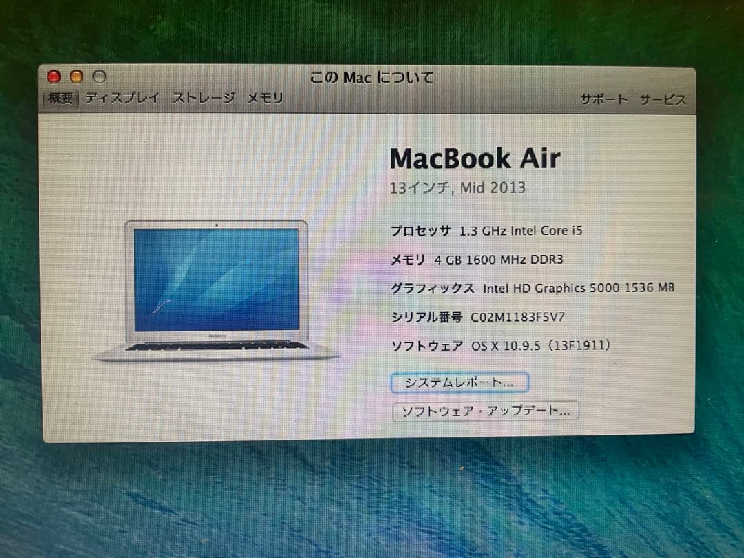 使用回数少なめ★MacBook Air 13インチ corei5 アップル
