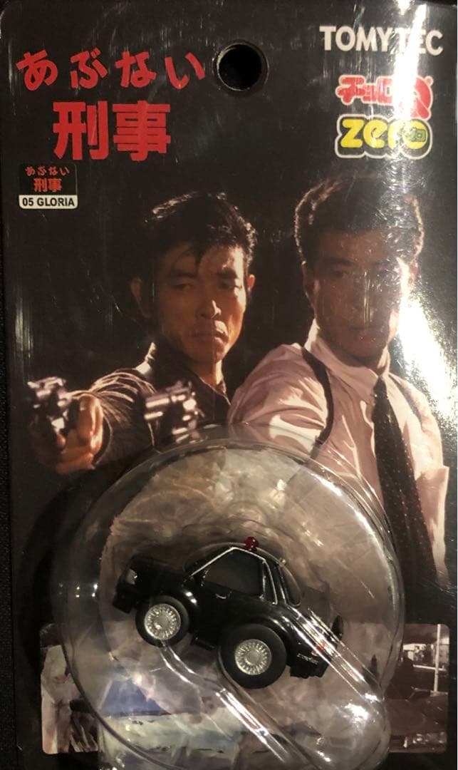 【TV放映記念】さらば あぶない刑事 チョロQZERO 9パックコンプリート