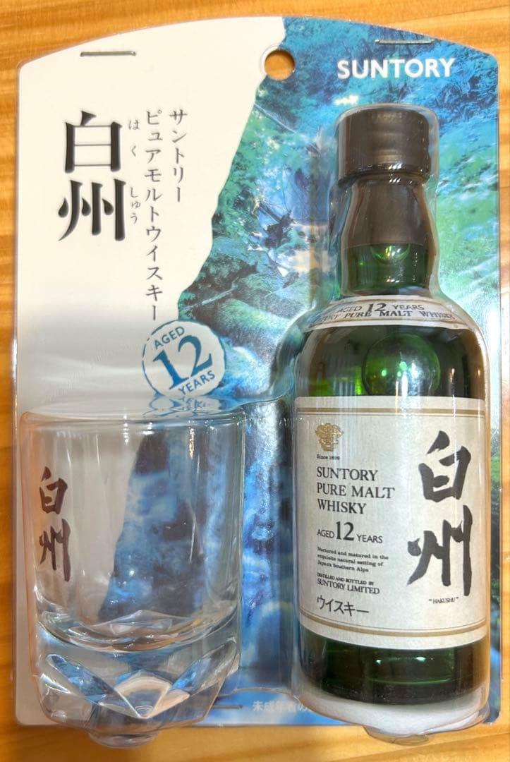 白州12年 ミニボトル グラス付 未開封 古酒 ※パッケージ割れあり