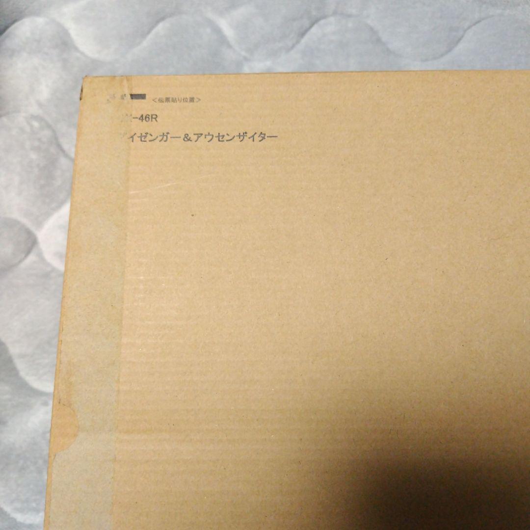 超合金魂 GX-46R ダイゼンガー＆アウセンザイター