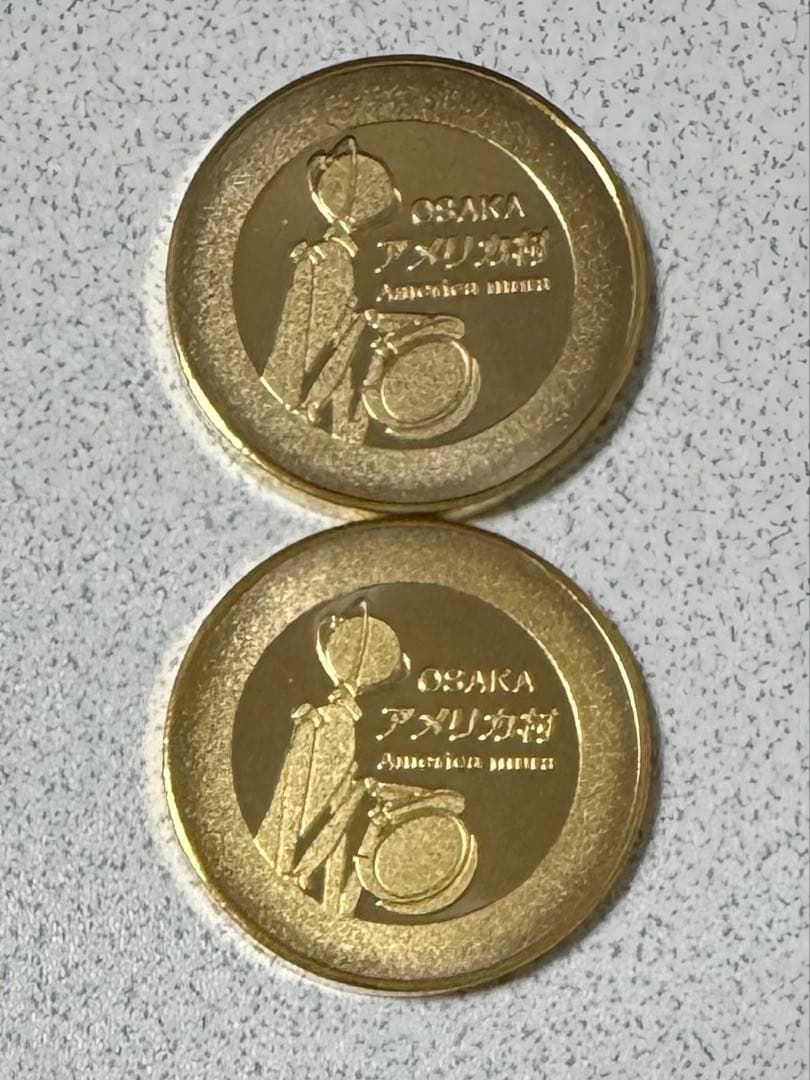 茶平工業　記念メダル⚫️2点セット