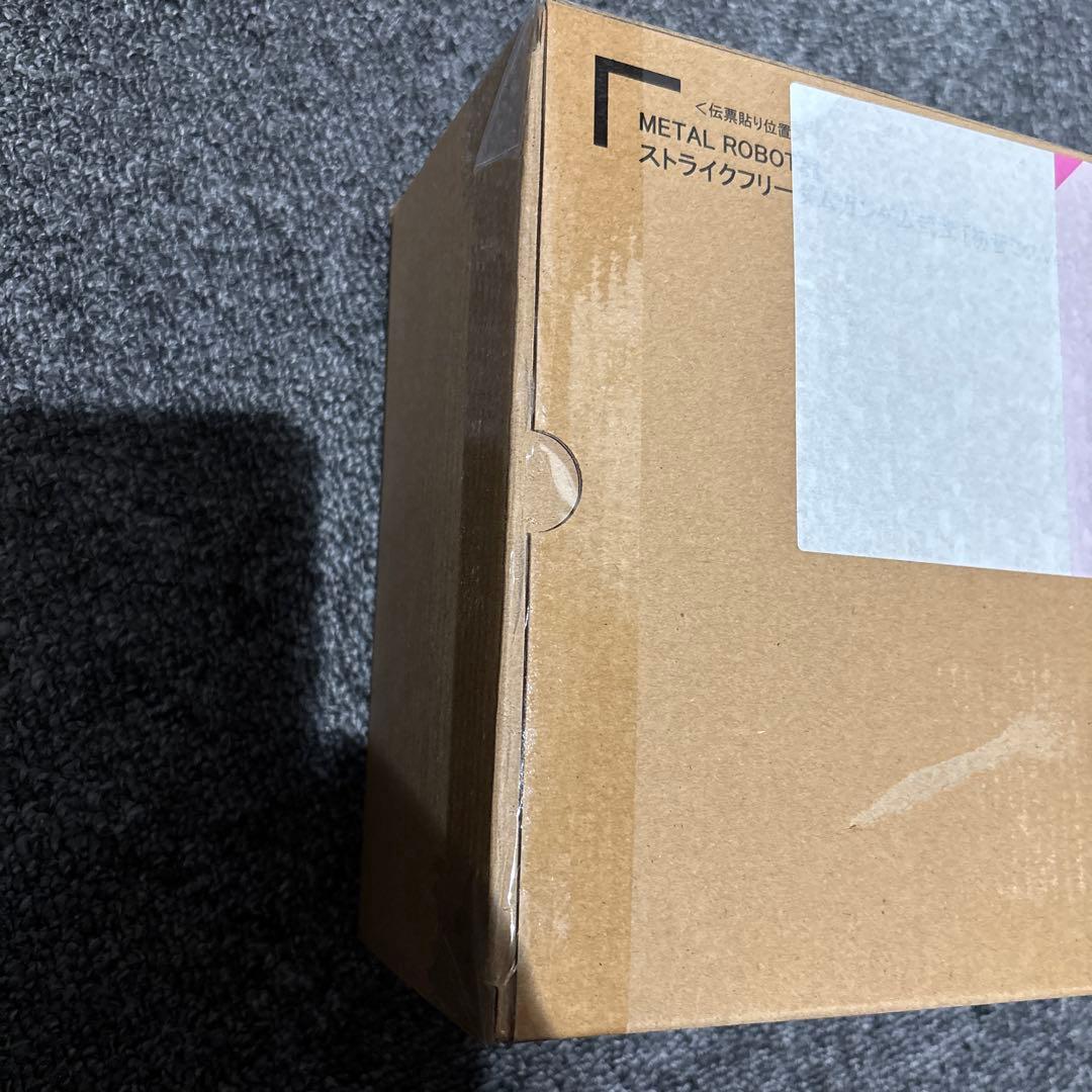 ストライクフリーダムガンダム弐式 初音ミク Ver.