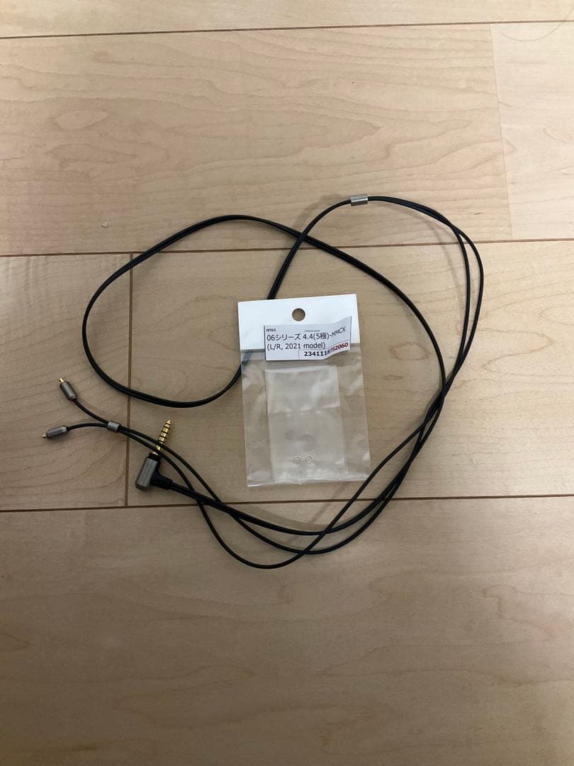 onso 06シリーズ 4.4(5極)-MMCX バランスケーブル