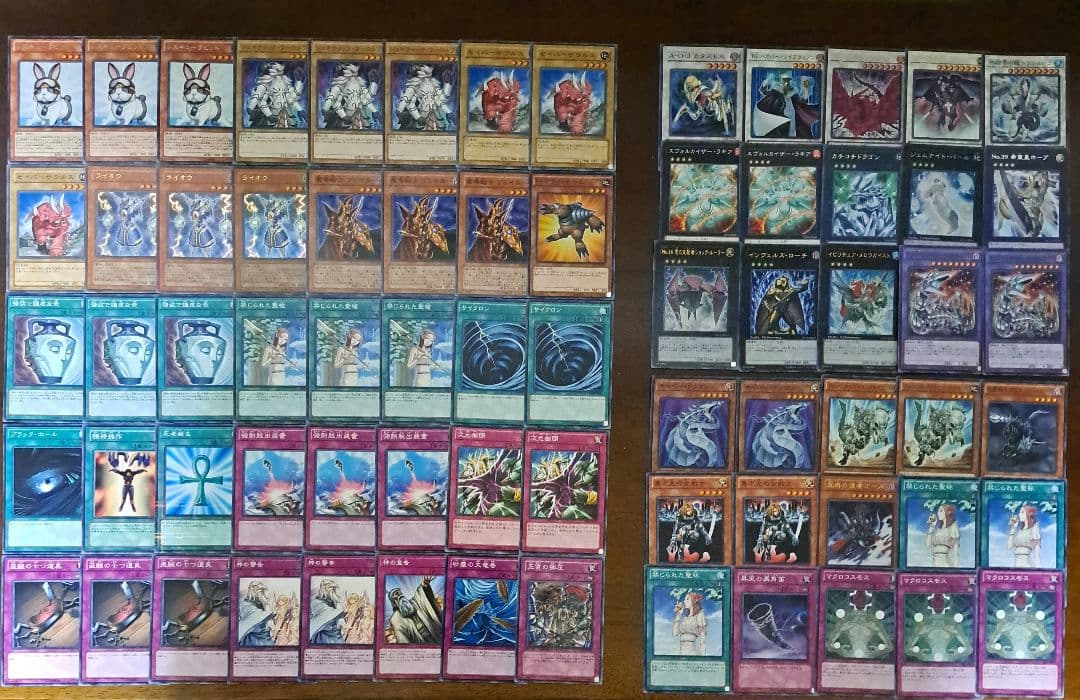 遊戯王　ゲートボール　1103環境　デッキ　兎ラギア　新品黒スリーブ付　構築済み