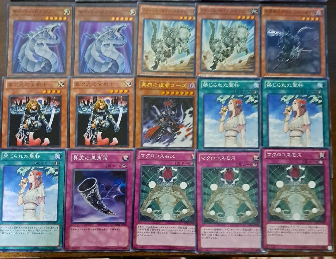 遊戯王　ゲートボール　1103環境　デッキ　兎ラギア　新品黒スリーブ付　構築済み