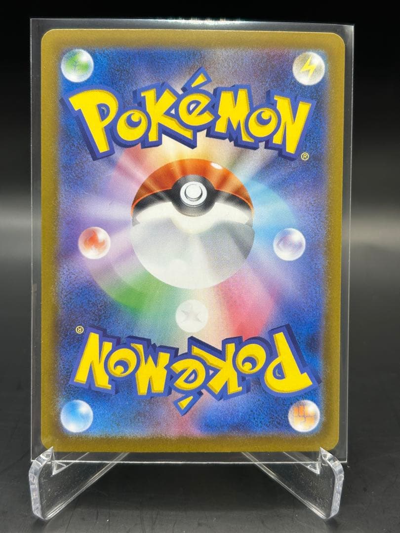 ポケモンカード メガインフェルノX メガリザードンXex MUR おまけ