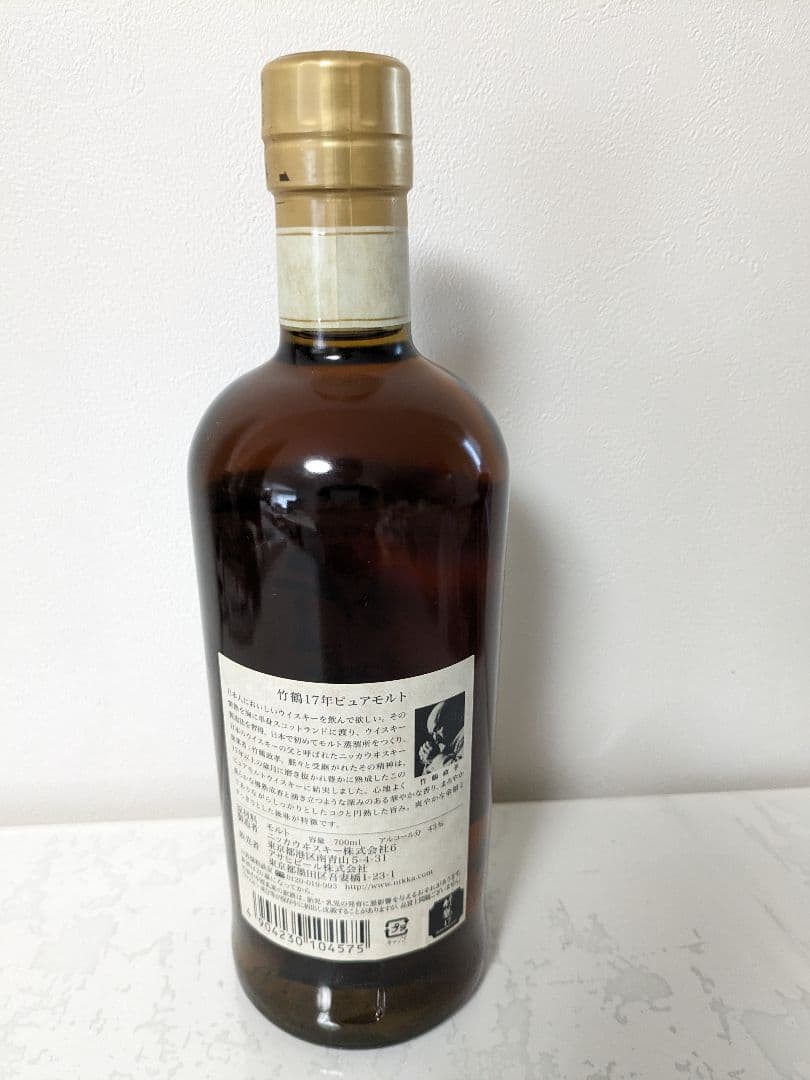 ニツカウイスキー竹鶴17年    700ml