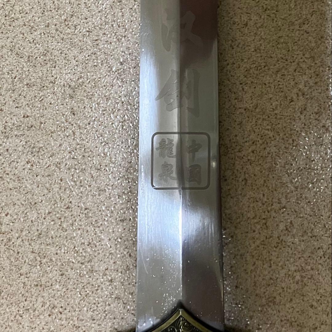 龍泉剣 太極剣 中国刀 つるぎ 漢剣 太極拳八卦掌 模造刀模擬刀中華中国武術功夫