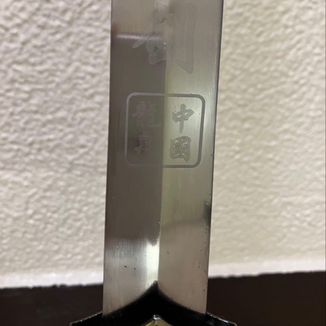 龍泉剣 太極剣 中国刀 つるぎ 漢剣 太極拳八卦掌 模造刀模擬刀中華中国武術功夫