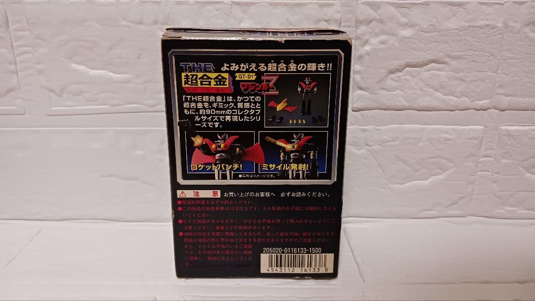廃盤レア新品2003年THE超合金マジンガーZバンダイGT-01