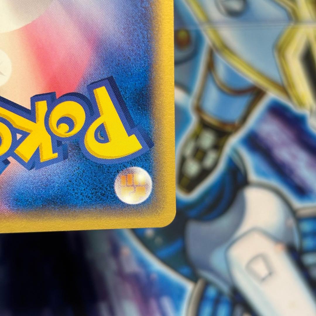 【極美品】フシギダネ eカード スターター 002/029