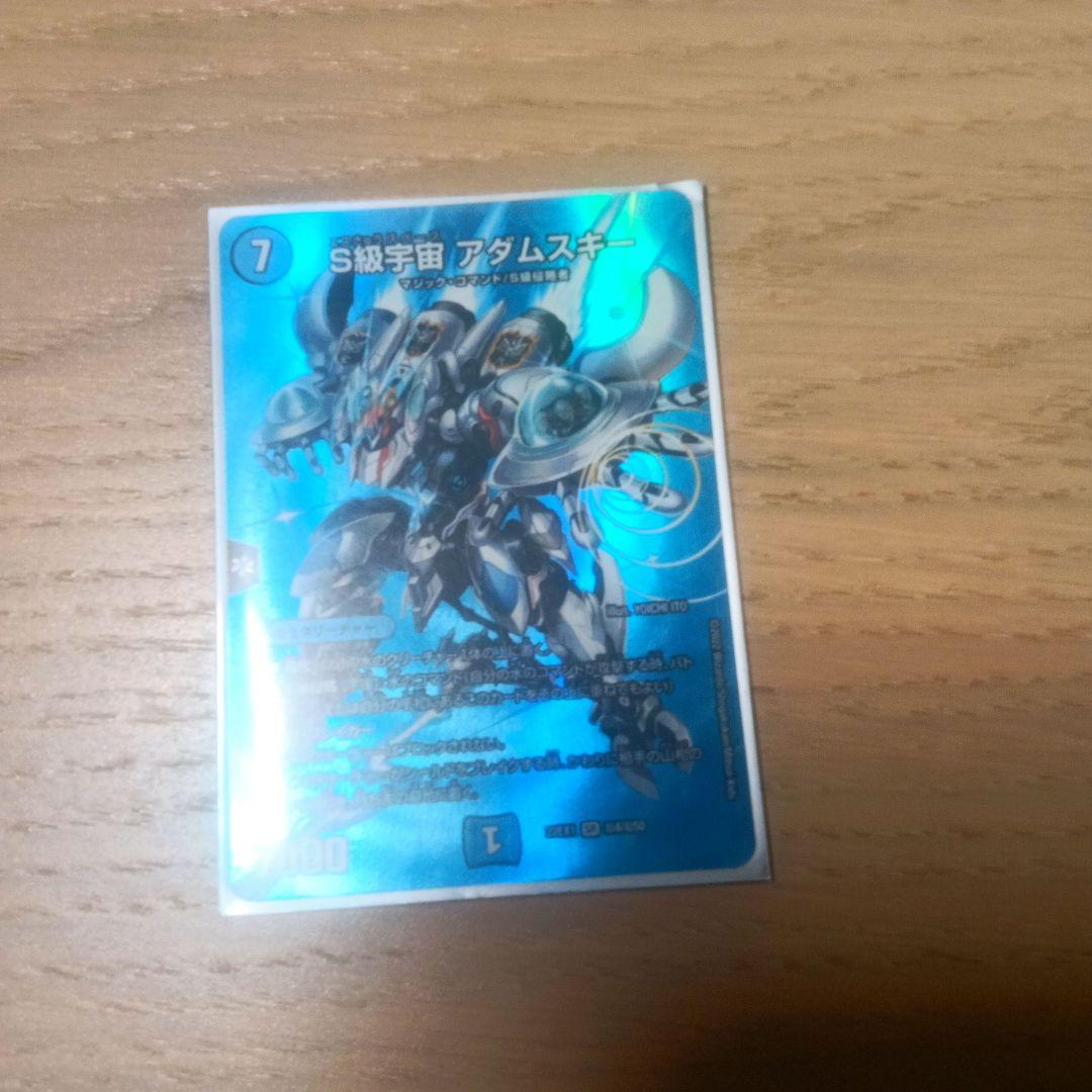 デュエマ まとめ売り 初期旧枠混合 2000以上