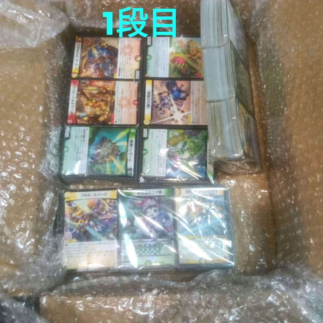 デュエマ まとめ売り 初期旧枠混合 2000以上