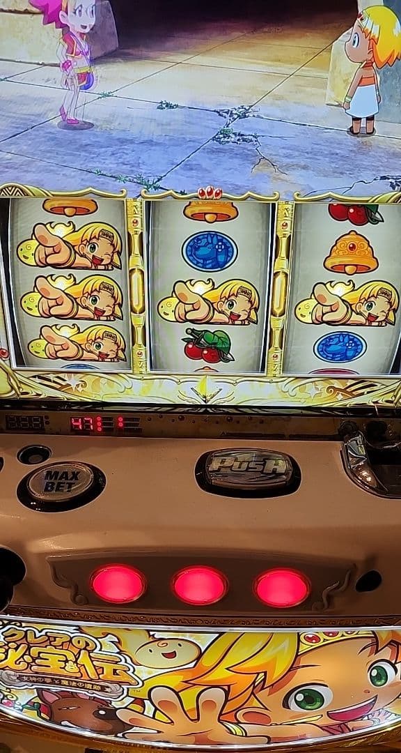 みゆさん専用 クレアの秘宝伝3 〜女神の夢と魔法の遺跡〜  不要機付