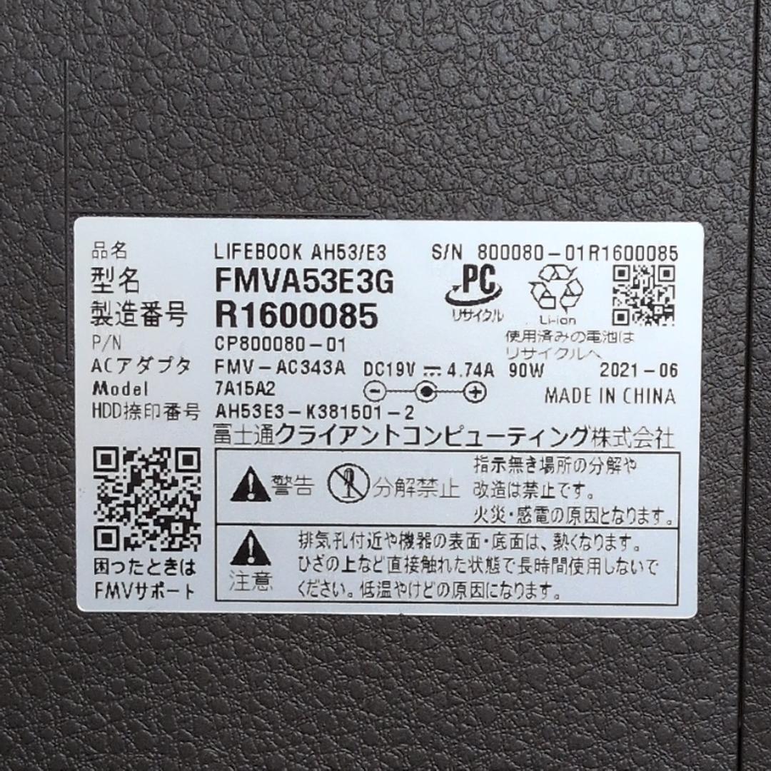 【ジャンク 第11世代Corei7】富士通 AH53/E3 8GB 256GB