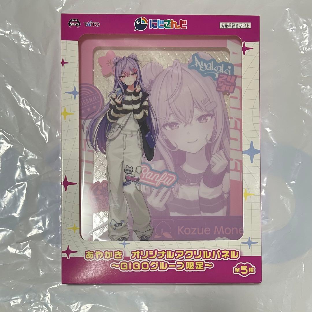 にじさんじ　GiGO あやかき　オリジナルアクリルパネル　全5種セット