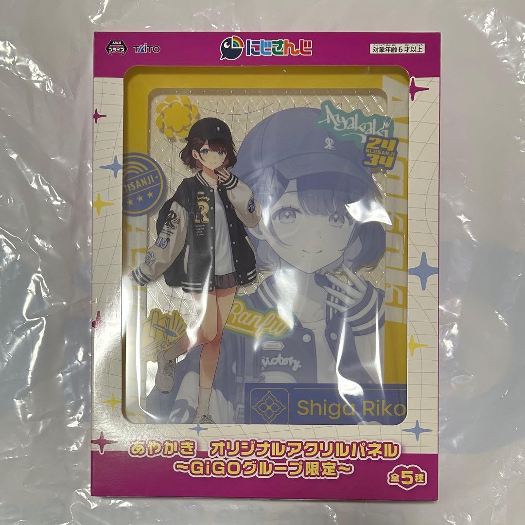にじさんじ　GiGO あやかき　オリジナルアクリルパネル　全5種セット