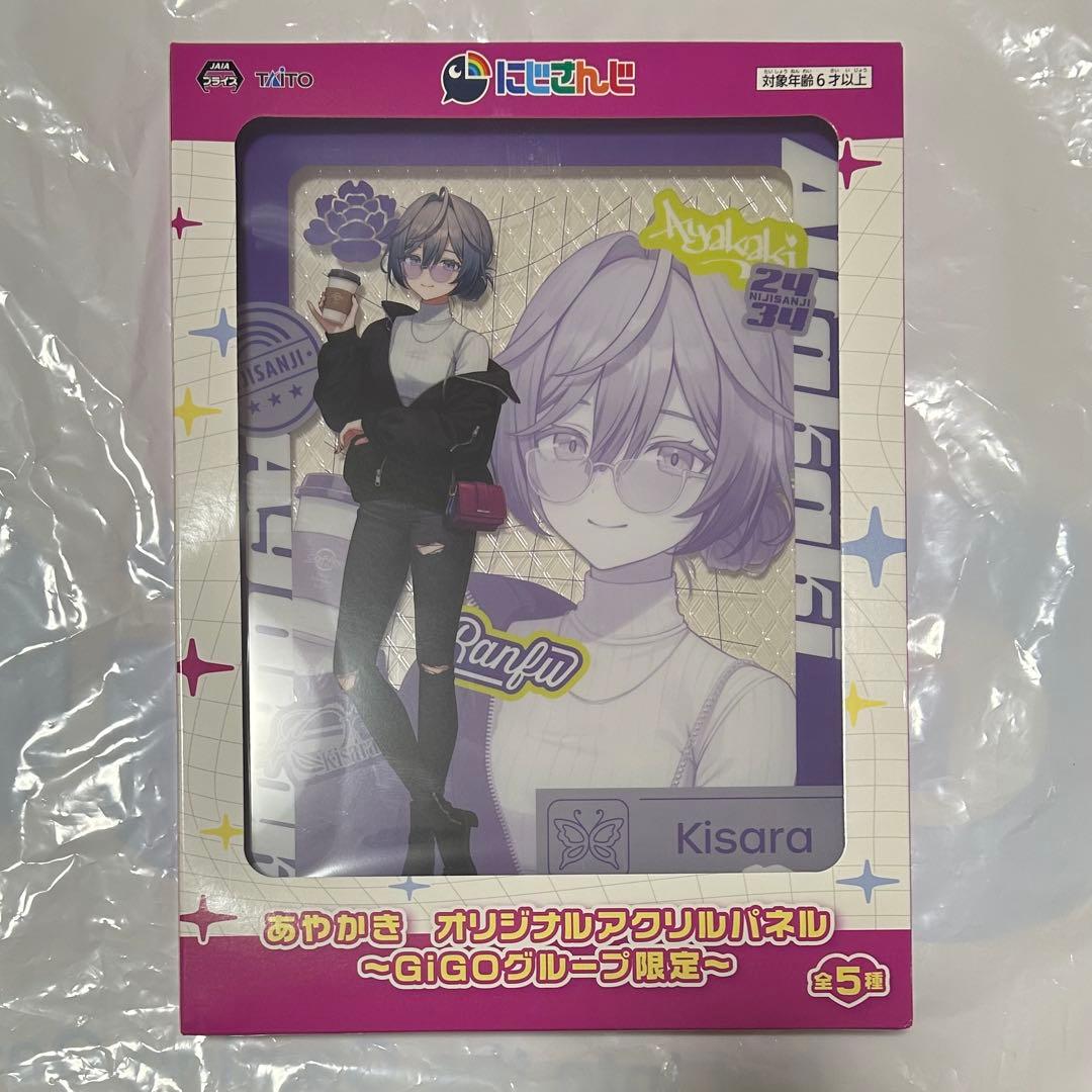 にじさんじ　GiGO あやかき　オリジナルアクリルパネル　全5種セット