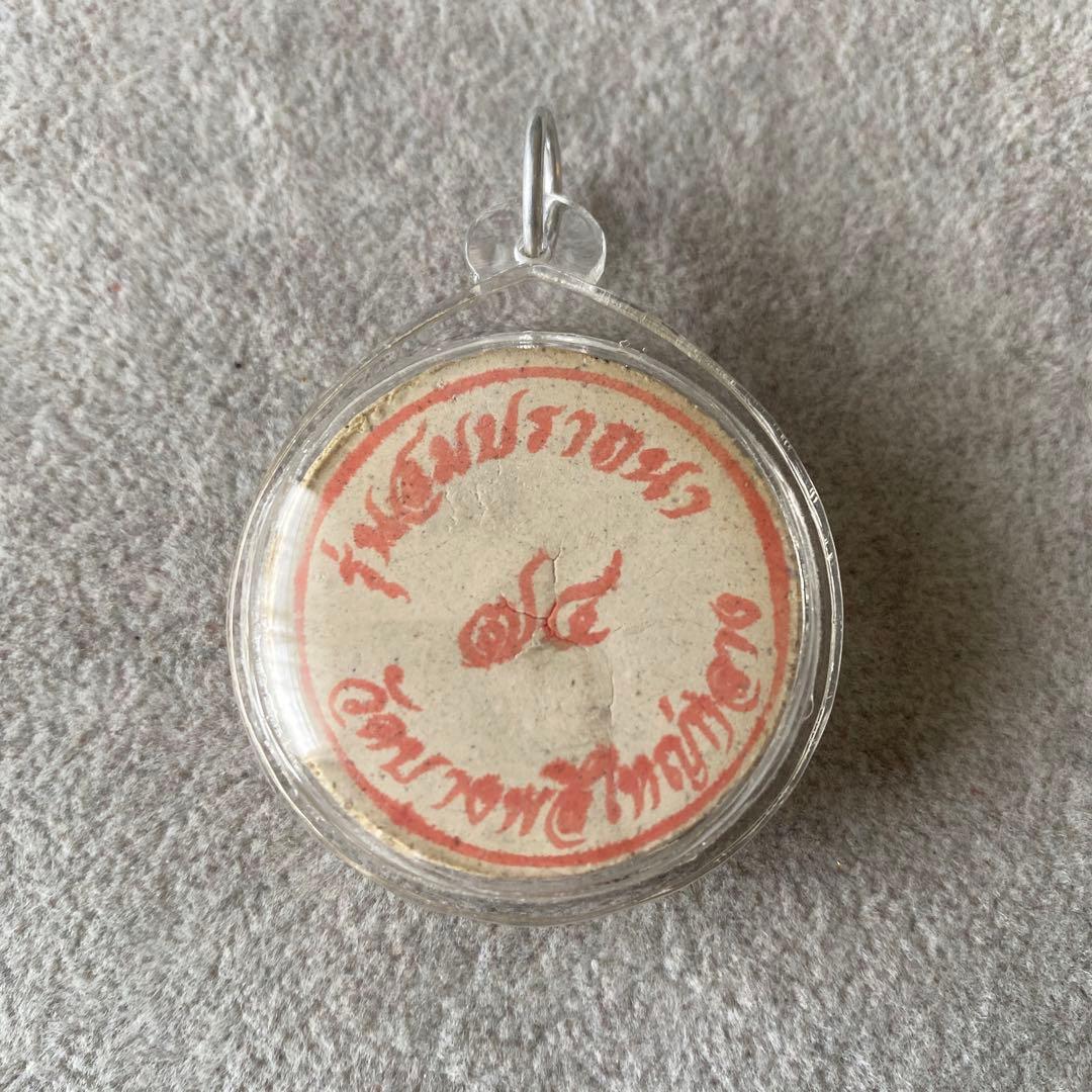 プラクルアン 美しいガネーシャ神 プラピッカネート 開運 ビジネス運 御守り