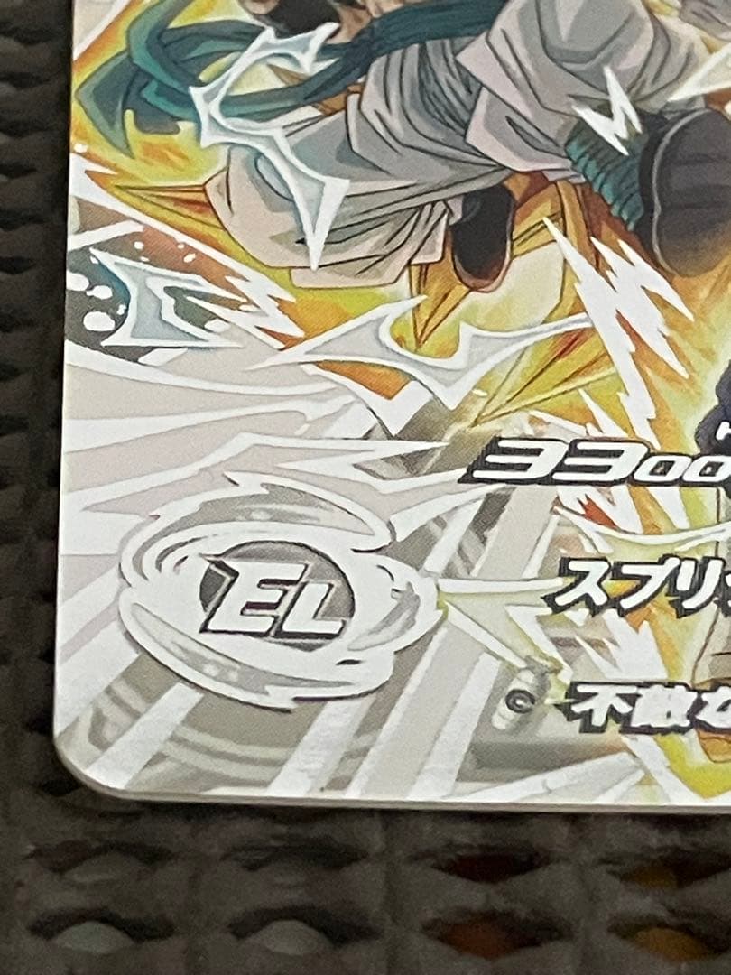 Ugm9-sec2 lc ベジット↔︎ゴテンクス