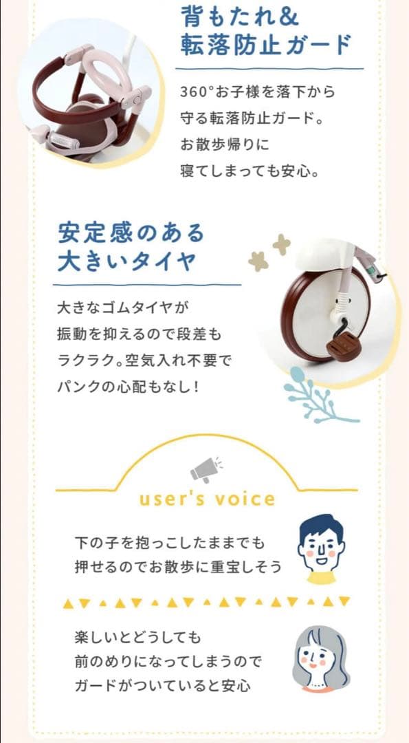 【美品】iimo 三輪車 折りたたみ コンフォートブラウン くすみピンク