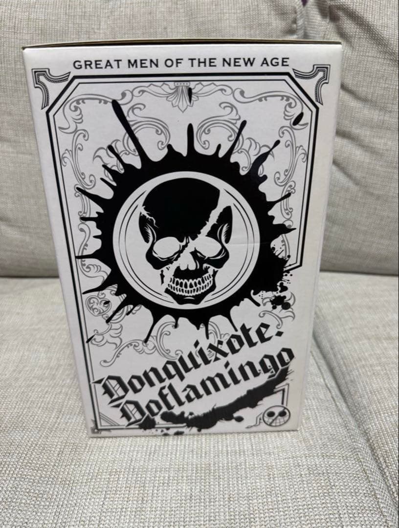 ワンピース ドンキホーテ・ドフラミンゴフィギュア スペシャルカラーver