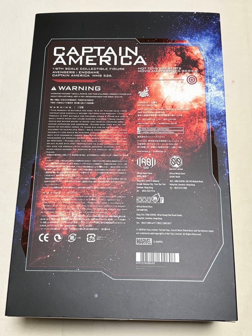 ホットトイズ キャプテンアメリカ エンドゲーム アベンジャーズ フィギュア