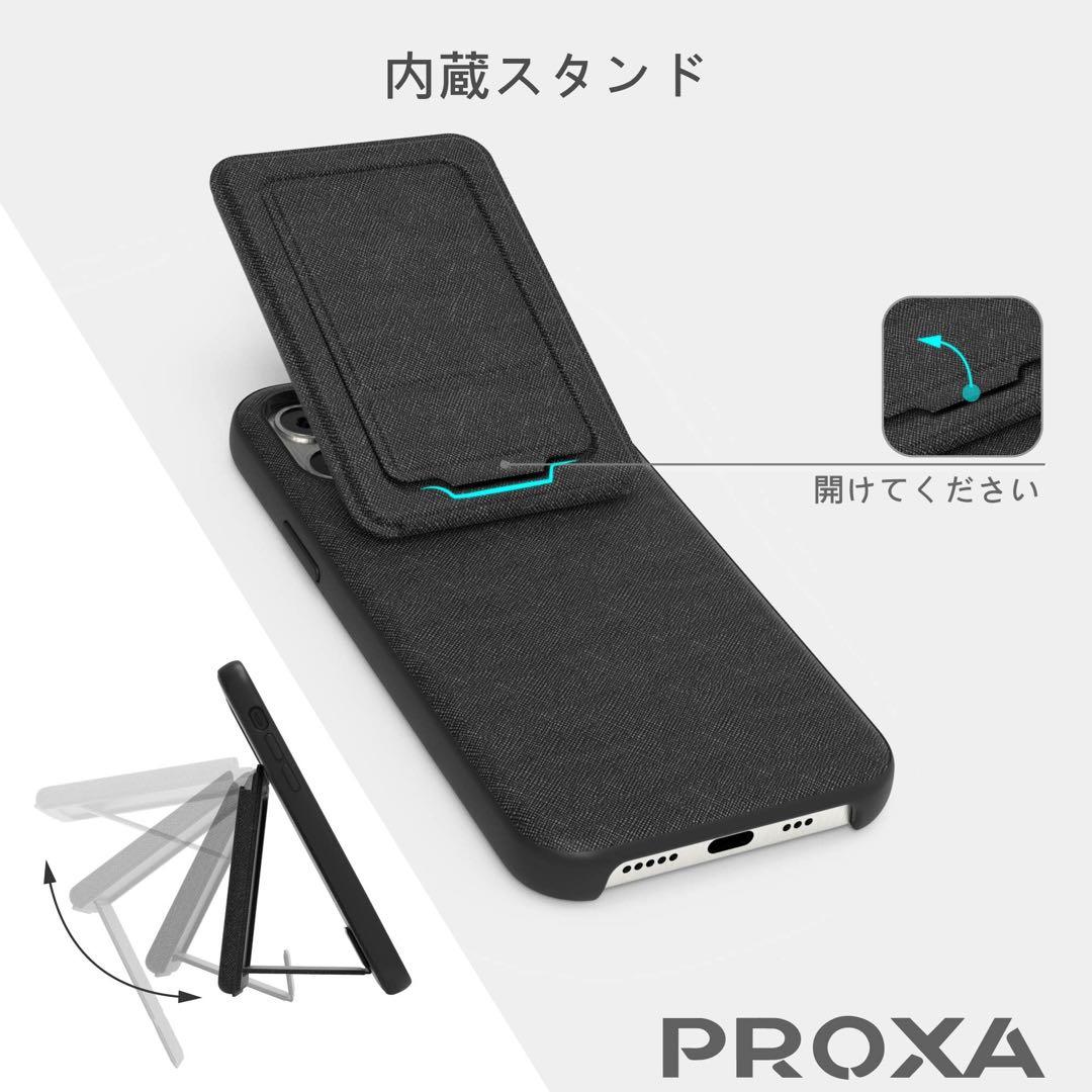 ☆PROXA iPhone 13 用 多機能 ケース 6.1インチスタンド付き