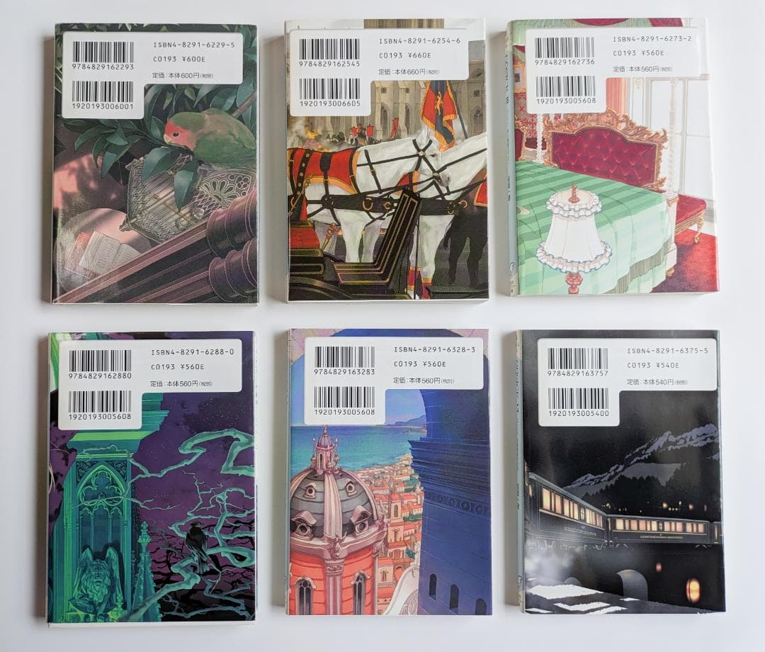 【美品/3冊初版】桜庭一樹 Gosickシリーズ全巻セット