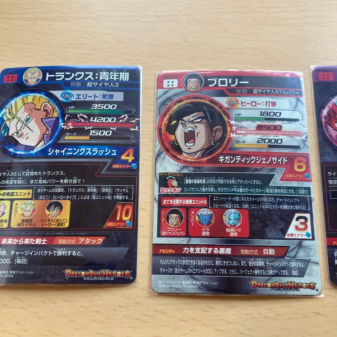 mm5再録5枚バラ売り不可