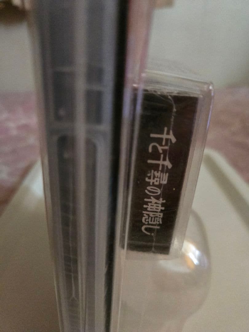 千と千尋の神隠し DVD オリジナルトランプ付き