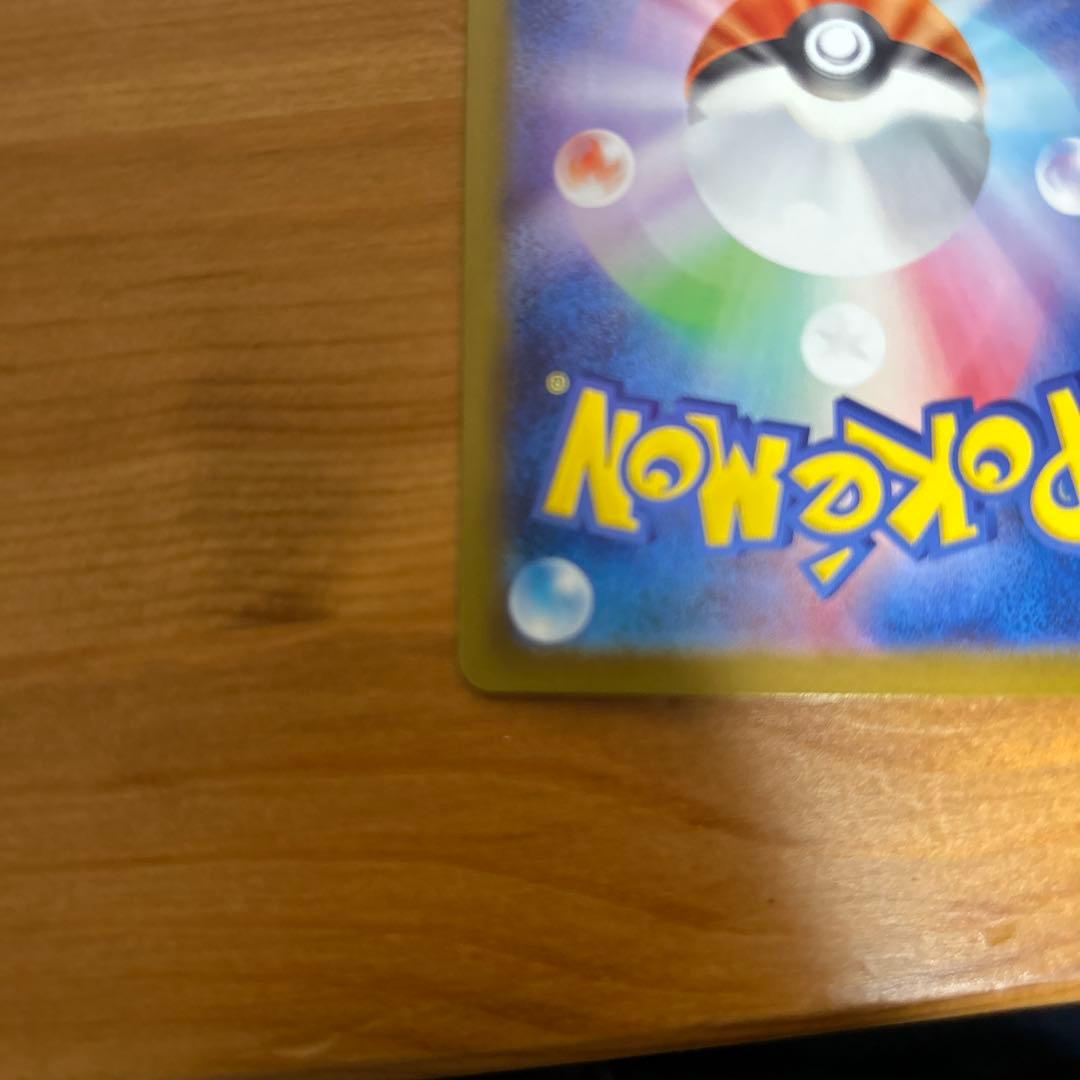 リーリエのピッピ EX 032/100