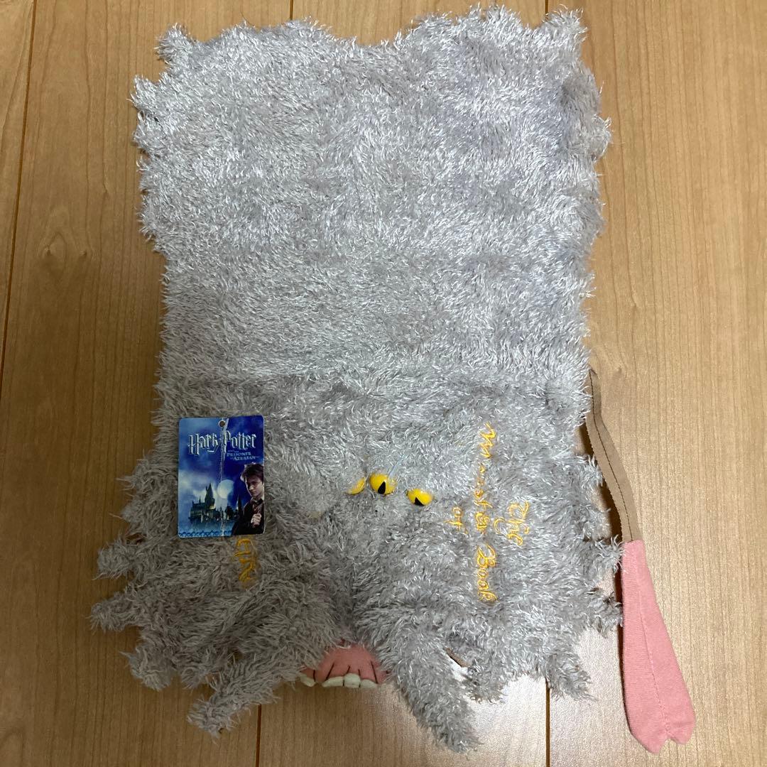 新品 ハリーポッター 怪物的な怪物の本 ブックカバー タグ付き未使用品