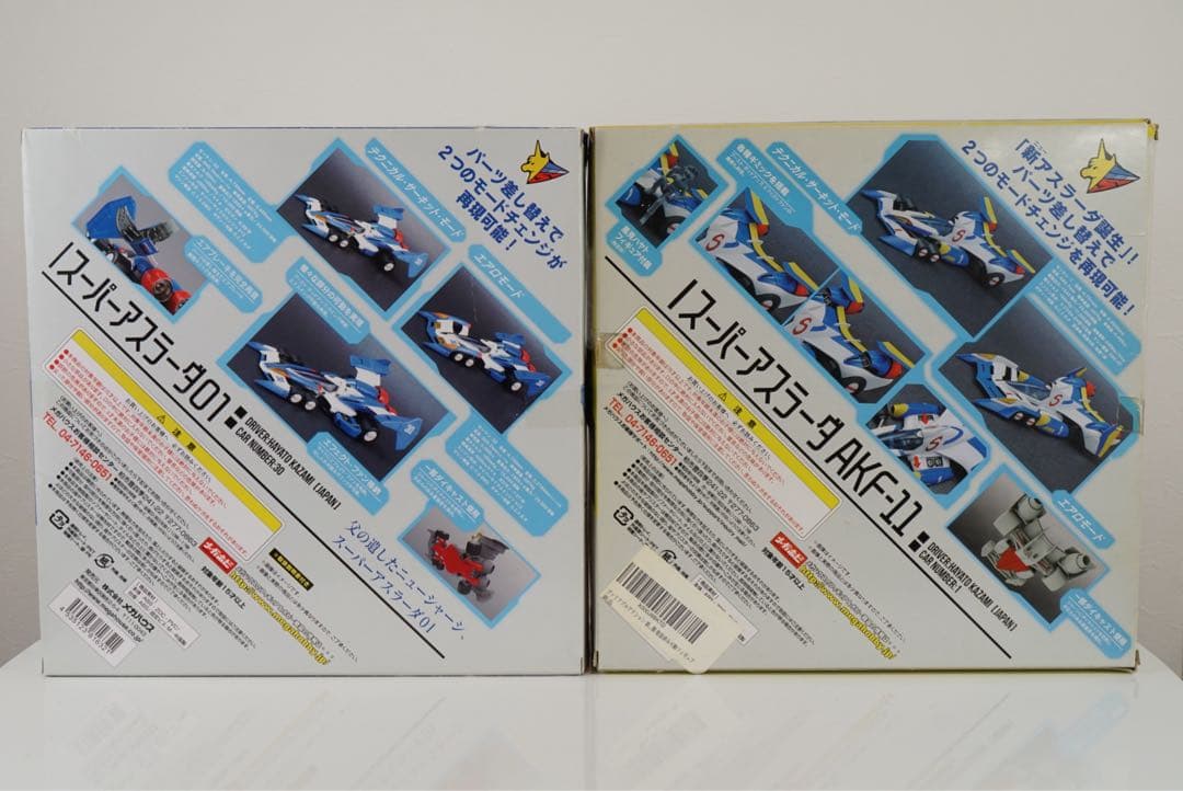 ヴァリアブルアクション スーパーアスラーダ01 スーパーアスラーダAKF-11