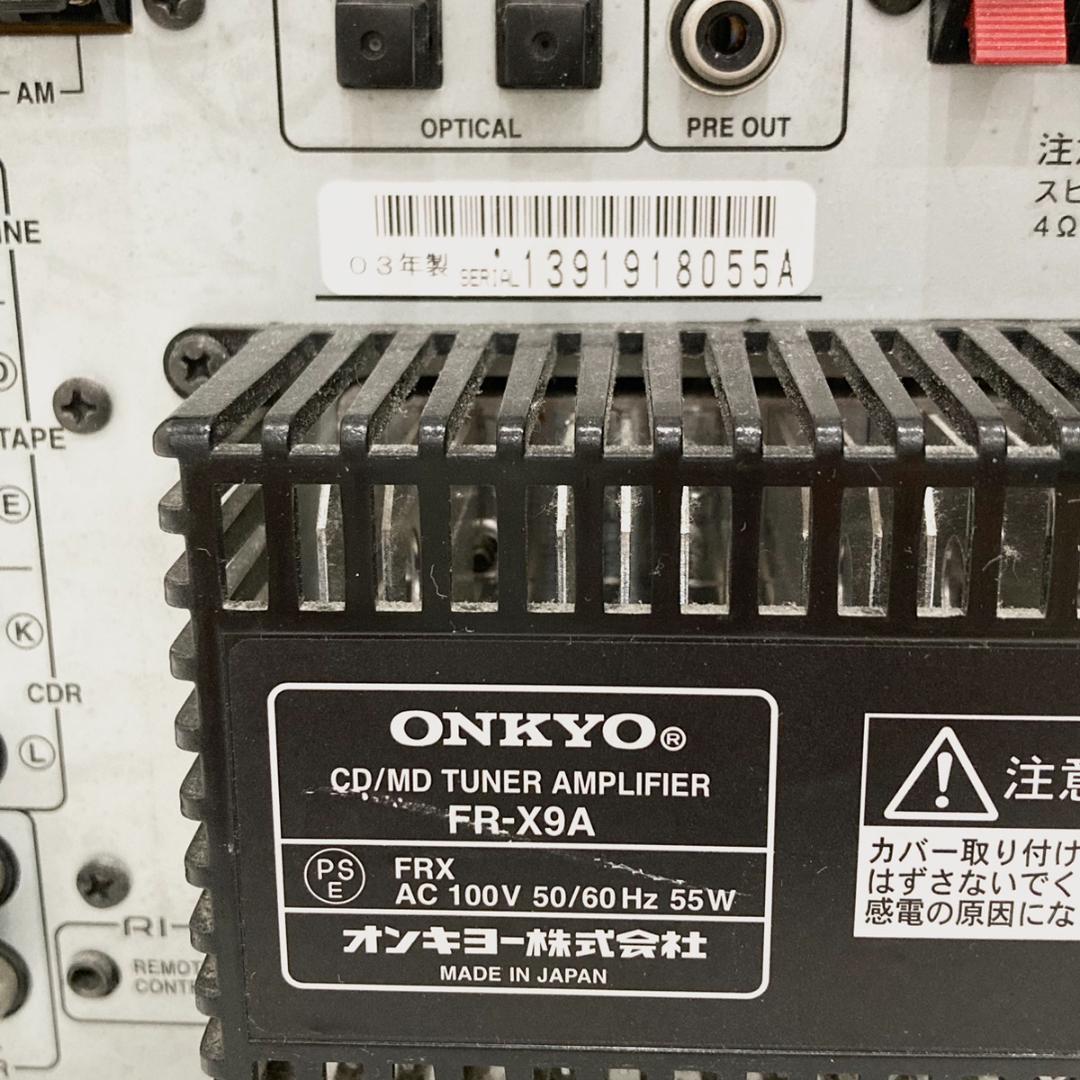 オンキョー ONKYO CD/MD TUNER AMPLIFIER FR-X9A