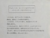 【真作】版画　パトリック・リビングストーン　リトグラフ　花と果実　V142