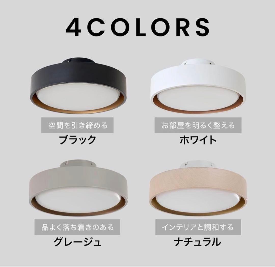 LOWYA Seablanc シーリングライト グレージュ