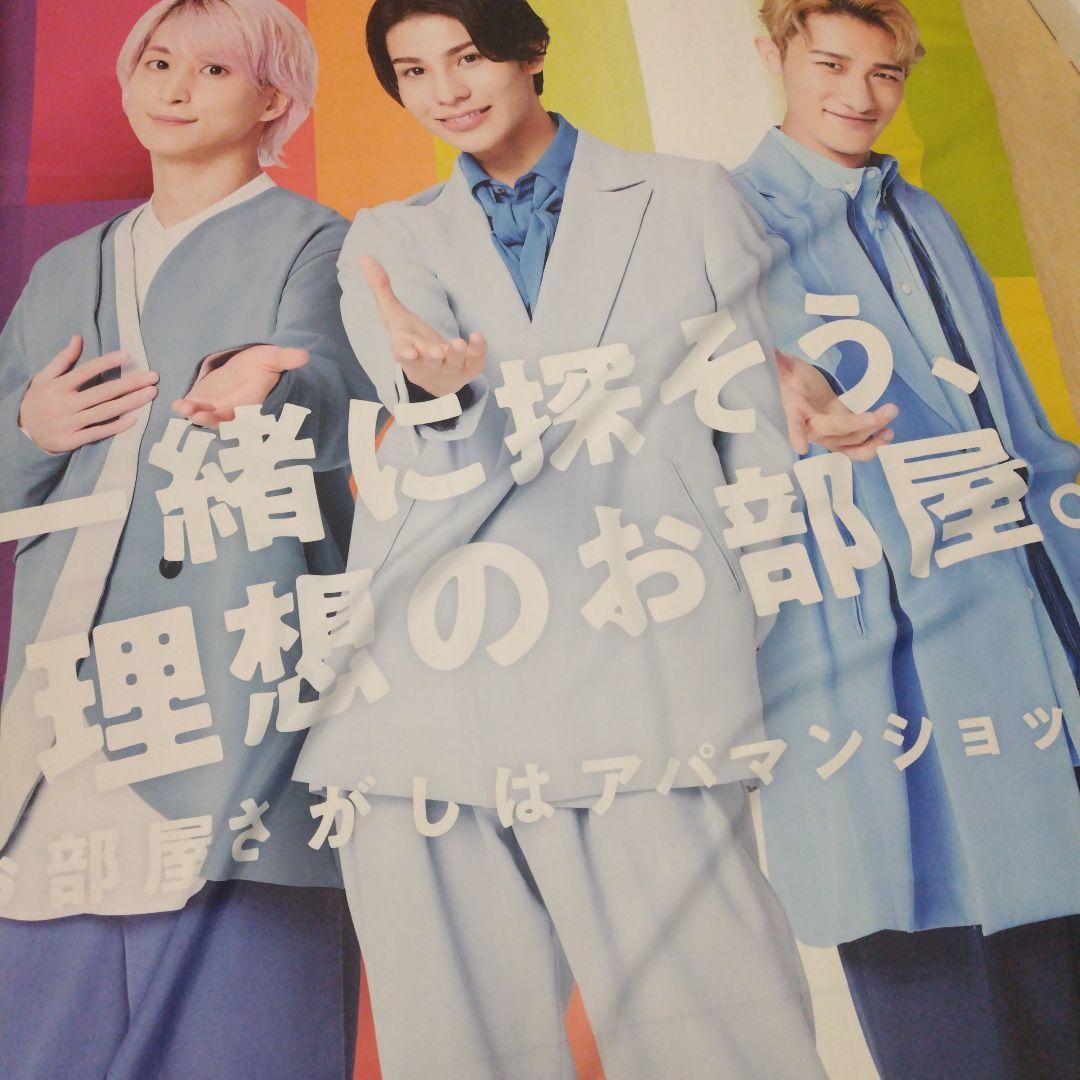 非売品Man不二家当選品時計おまけ付（特大アパマンショップタペストリー）