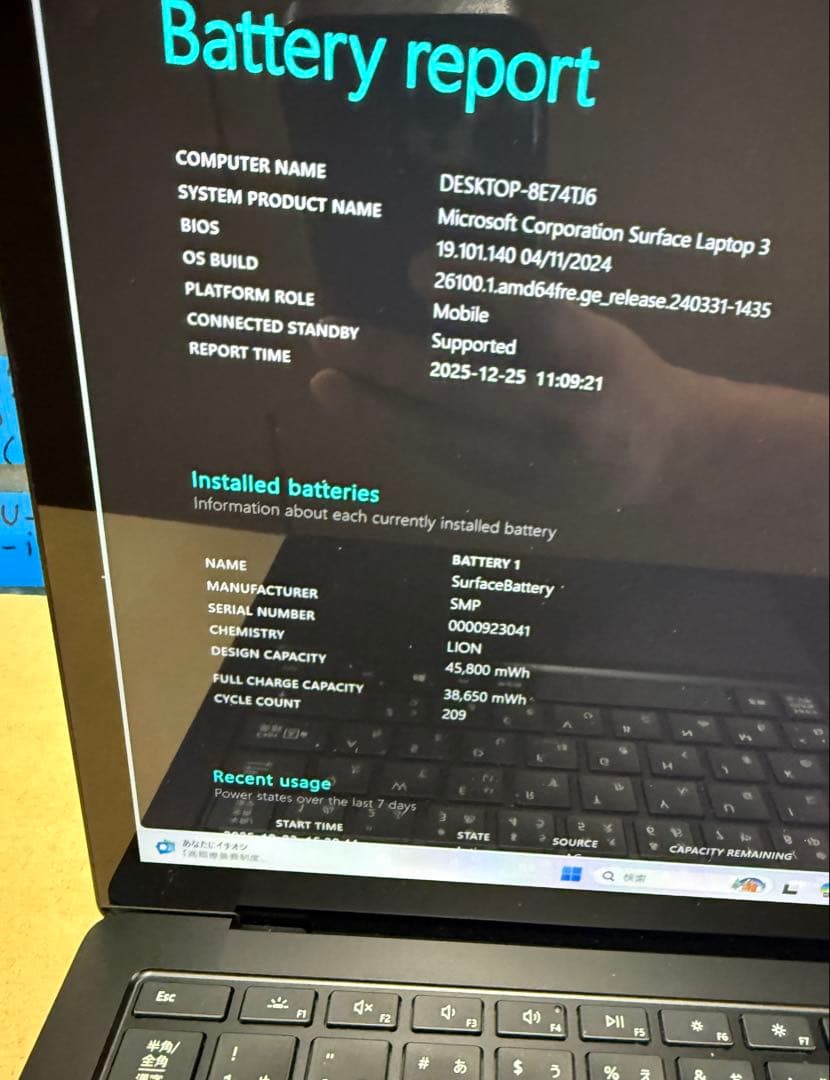 Surface Laptop 3 第10世代 i5 256gb 8gb w11