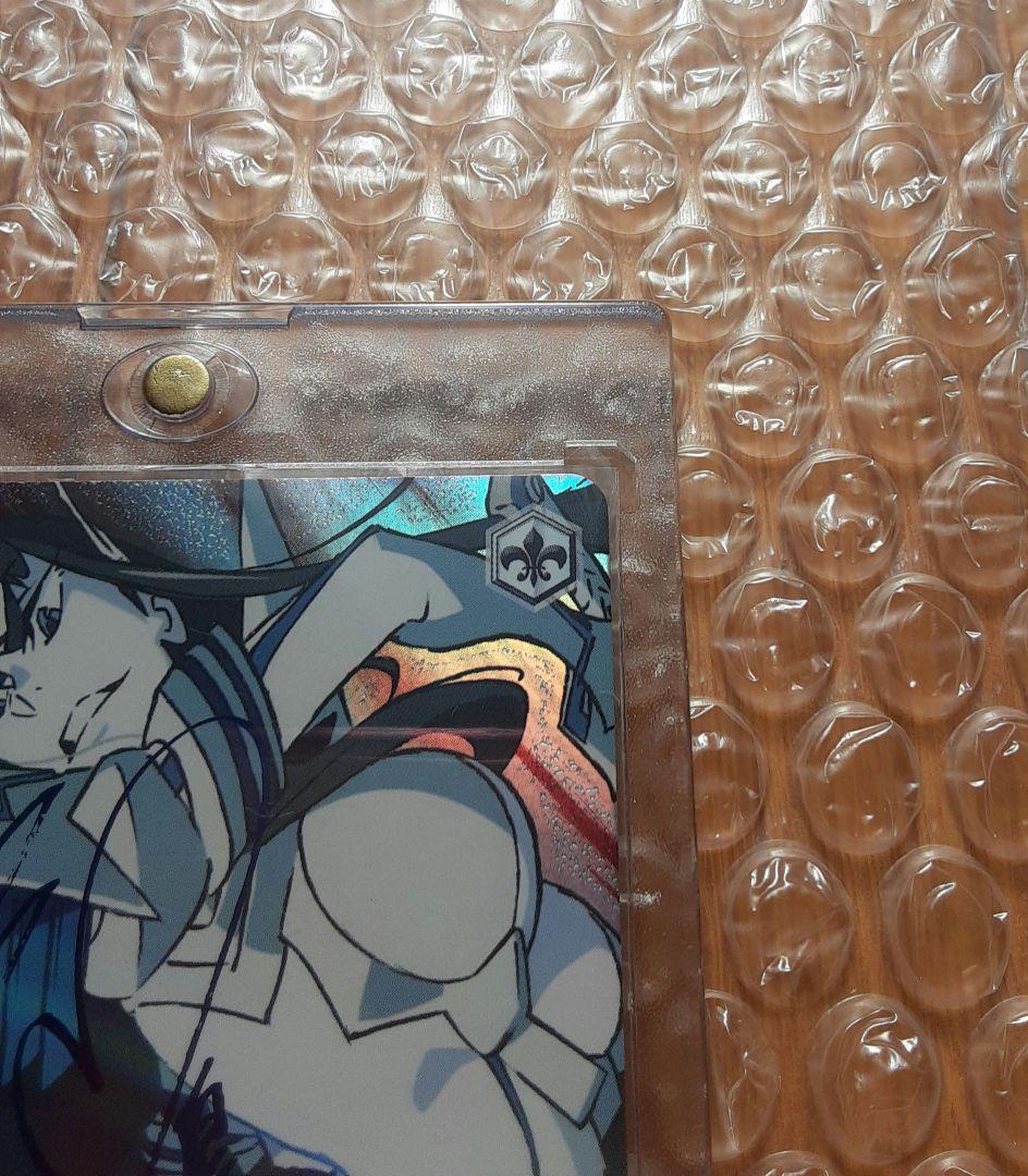 ヴァイスシュヴァルツ　キルラキル　サイン　鬼龍院皐月