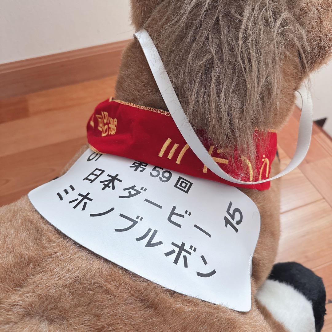 ミホノブルボン 日本ダービー AVANTI ぬいぐるみ 競馬 2Lサイズ ウマ娘