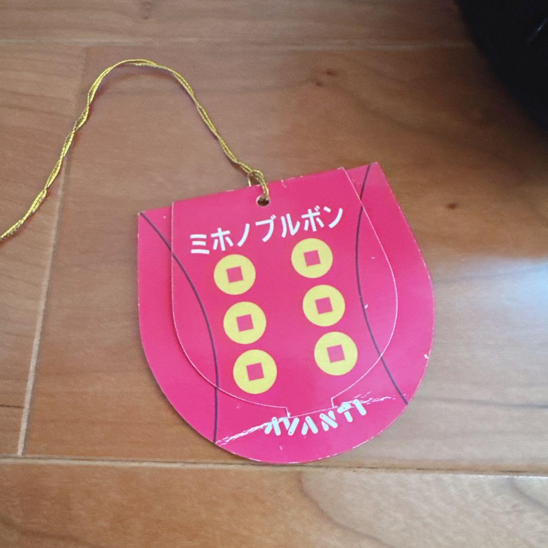 ミホノブルボン 日本ダービー AVANTI ぬいぐるみ 競馬 2Lサイズ ウマ娘