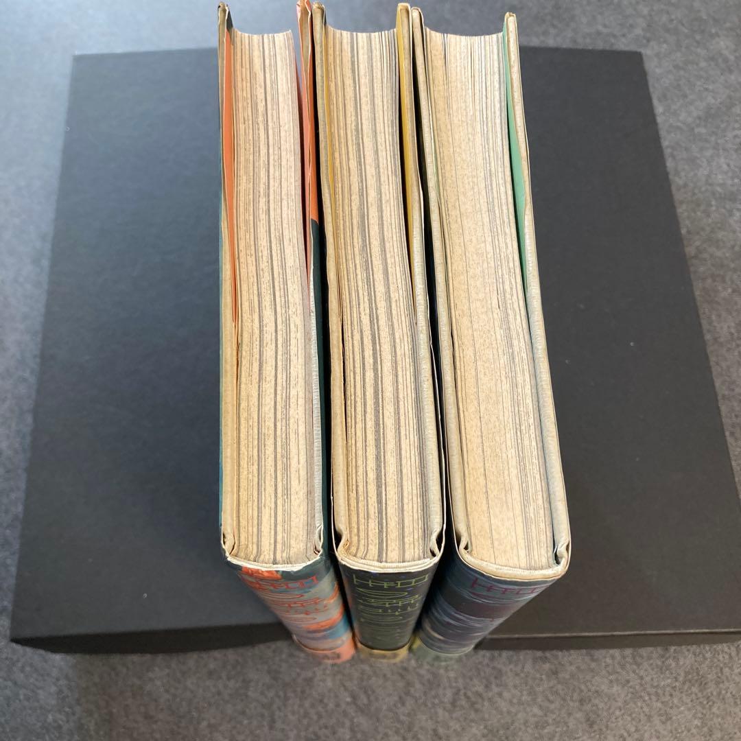 内田善美「星の時計のLiddell」全3巻セット　集英社　1985〜86年刊