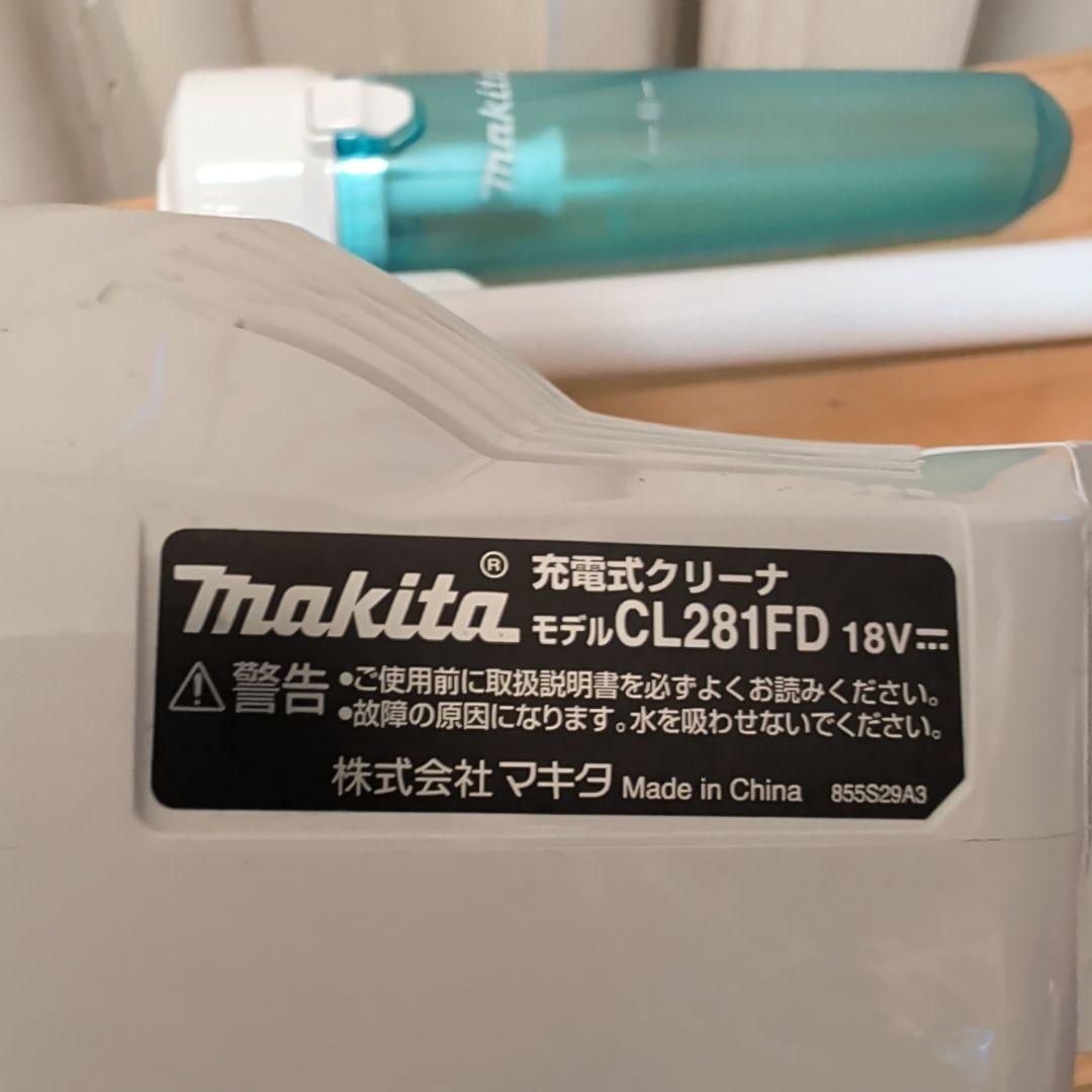 マキタ CL281FD 18V掃除機