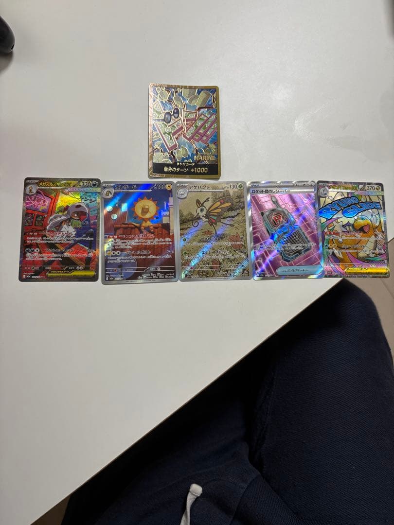 ブラッキーex SAR SV8a テラスタルフェスex 217/187 おまけ付