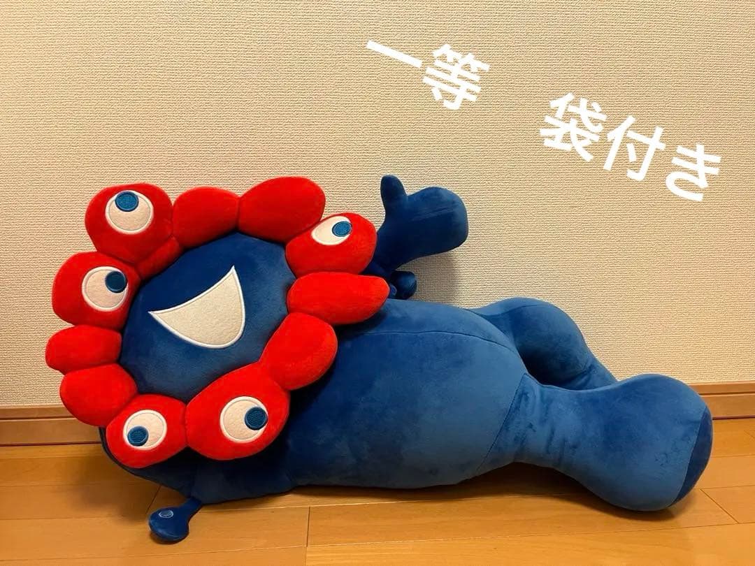 ミャクミャクくじ　1等