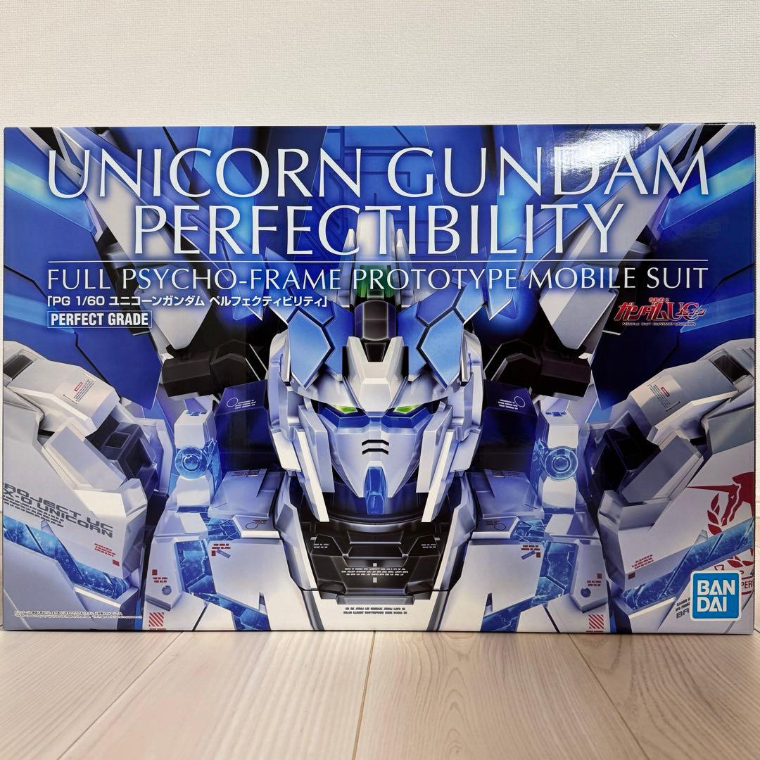 新品・未開封　PG 1/60 ユニコーンガンダム ペルフェクティビリティ