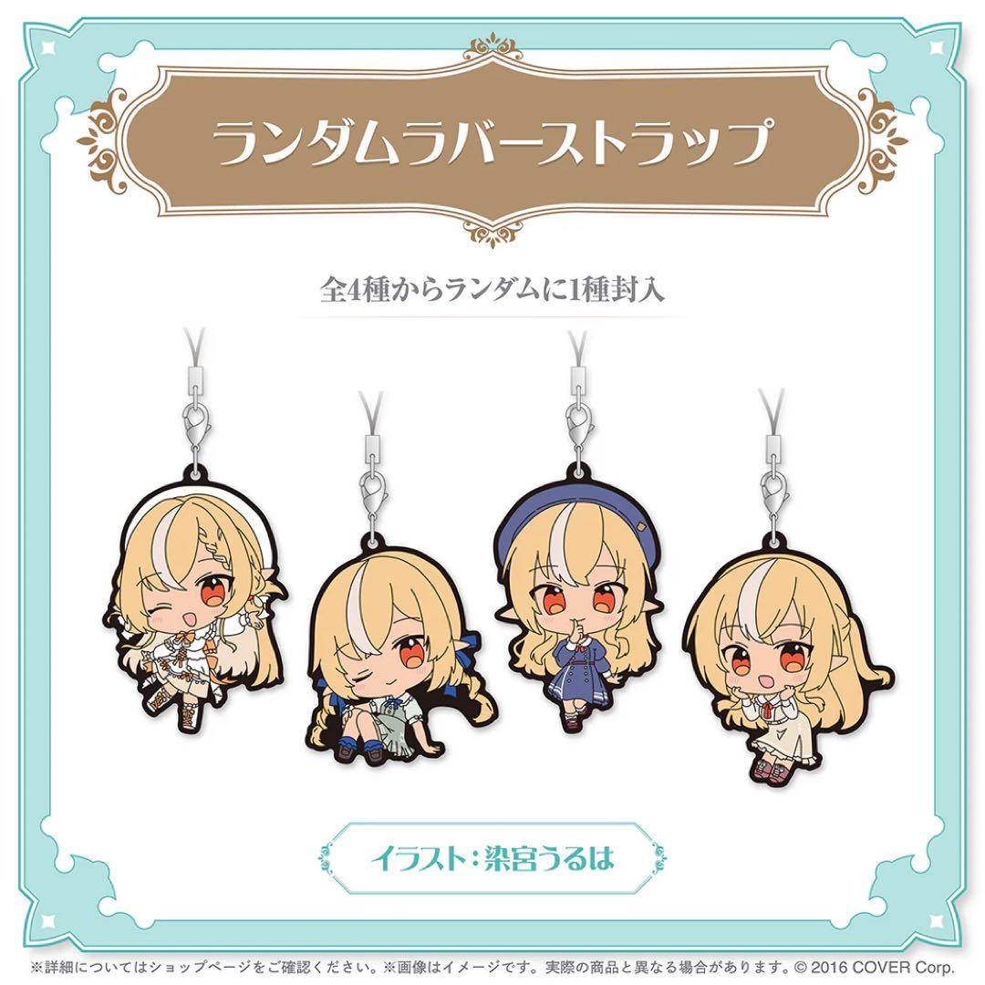 【ホロカ付き】不知火フレア 誕生日記念2025 数量限定ver. フルセット